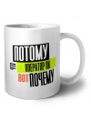потому что оператор пк вот почему