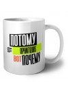 потому что орнитолог вот почему