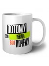 потому что певица вот почему