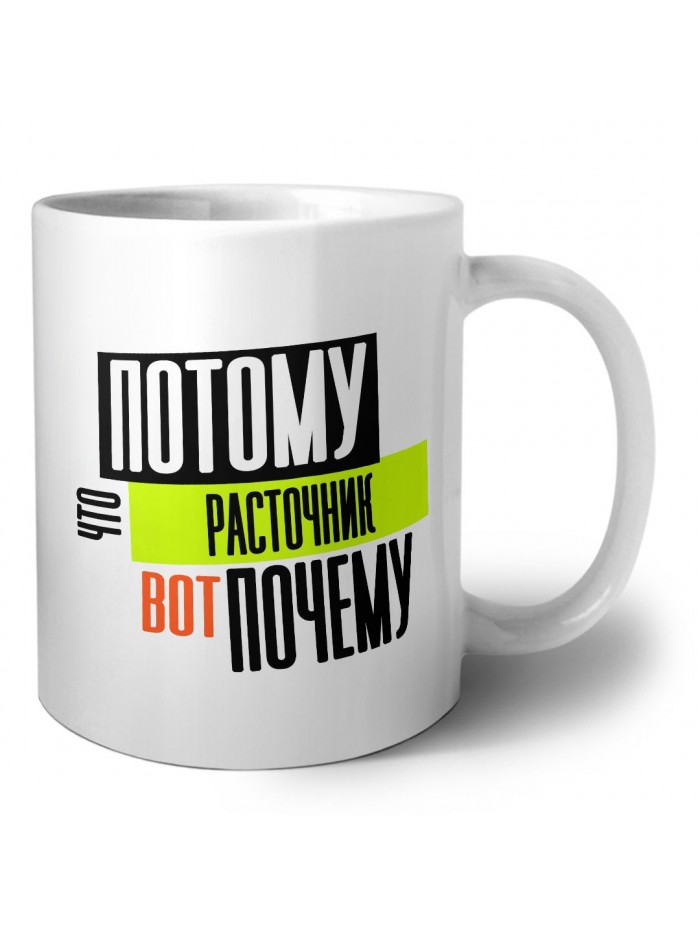 потому что расточник вот почему