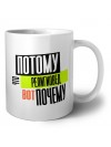 потому что религиовед вот почему