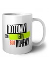 потому что телец вот почему