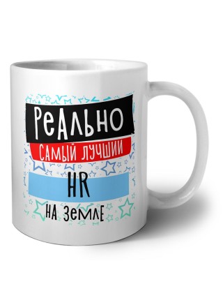 реально самый лучший hr на земле