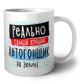 реально самый лучший автогонщик на земле