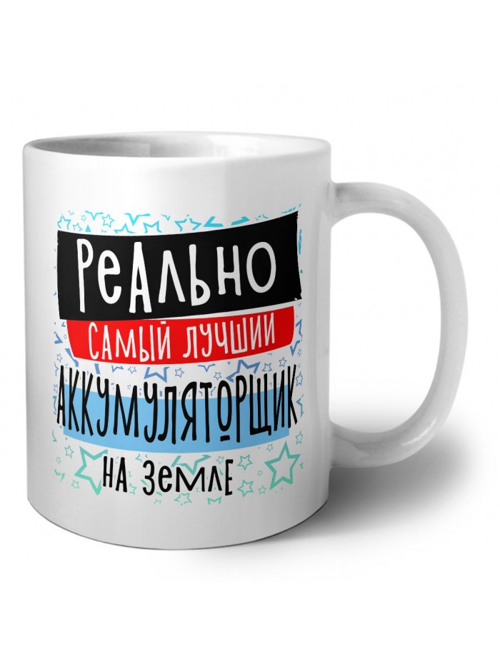 реально самый лучший аккумуляторщик на земле