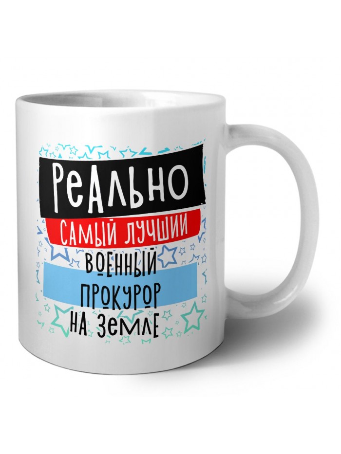 реально самый лучший военный прокурор на земле