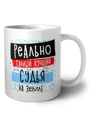 реально самый лучший судья на земле