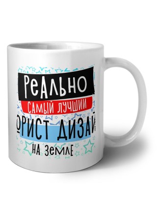 реально самый лучший флорист дизайнер на земле
