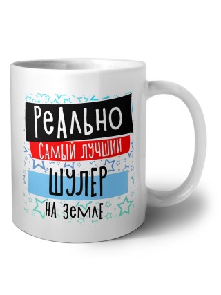 реально самый лучший шулер на земле