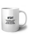 агент решаю проблемы, о которых ты не догадываешься способом, который даже представить себе не можешь
