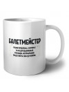 балетмейстер решаю проблемы, о которых ты не догадываешься способом, который даже представить себе не можешь
