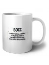босс решаю проблемы, о которых ты не догадываешься способом, который даже представить себе не можешь