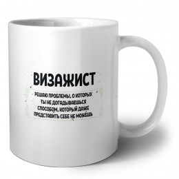 визажист решаю проблемы, о которых ты не догадываешься способом, который даже представить себе не можешь