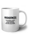иконописец решаю проблемы, о которых ты не догадываешься способом, который даже представить себе не можешь