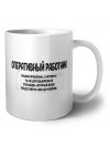 оперативный работник решаю проблемы, о которых ты не догадываешься способом, который даже представить себе не можешь