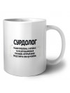 сурдолог решаю проблемы, о которых ты не догадываешься способом, который даже представить себе не можешь