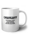 сурдопедагог решаю проблемы, о которых ты не догадываешься способом, который даже представить себе не можешь