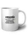 хлебопёк решаю проблемы, о которых ты не догадываешься способом, который даже представить себе не можешь