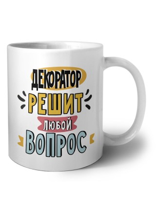 декоратор решит любой вопрос