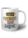 логопед решит любой вопрос