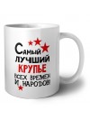 Самый лучший крупье всех времён и народов