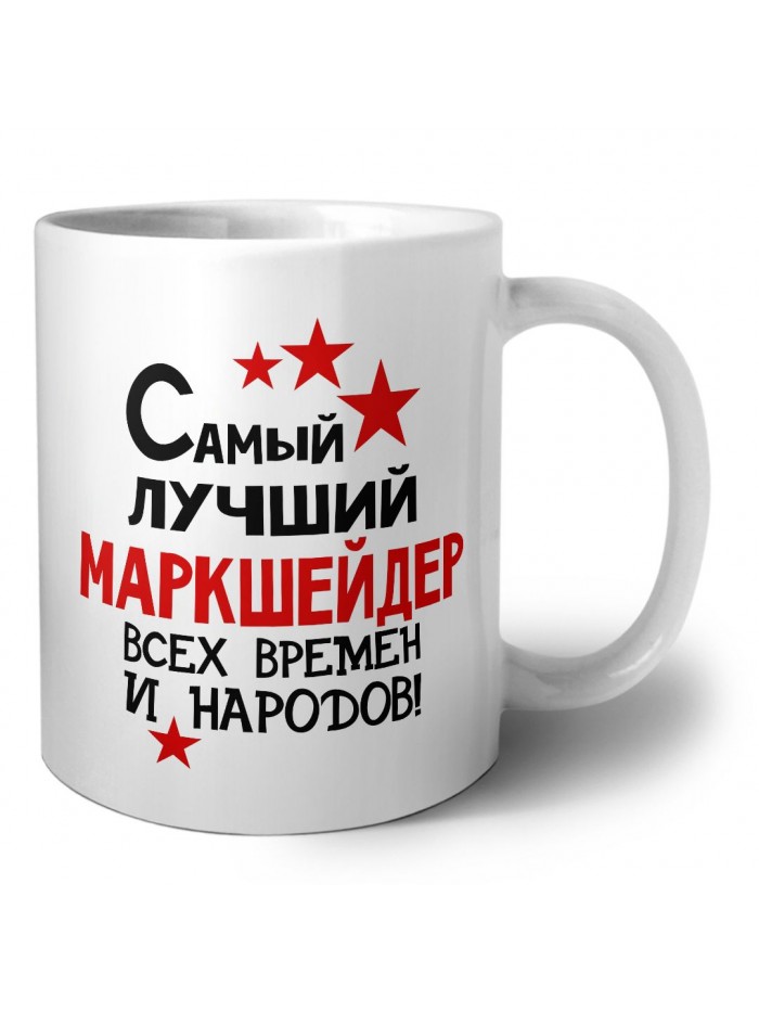 Самый лучший маркшейдер всех времён и народов