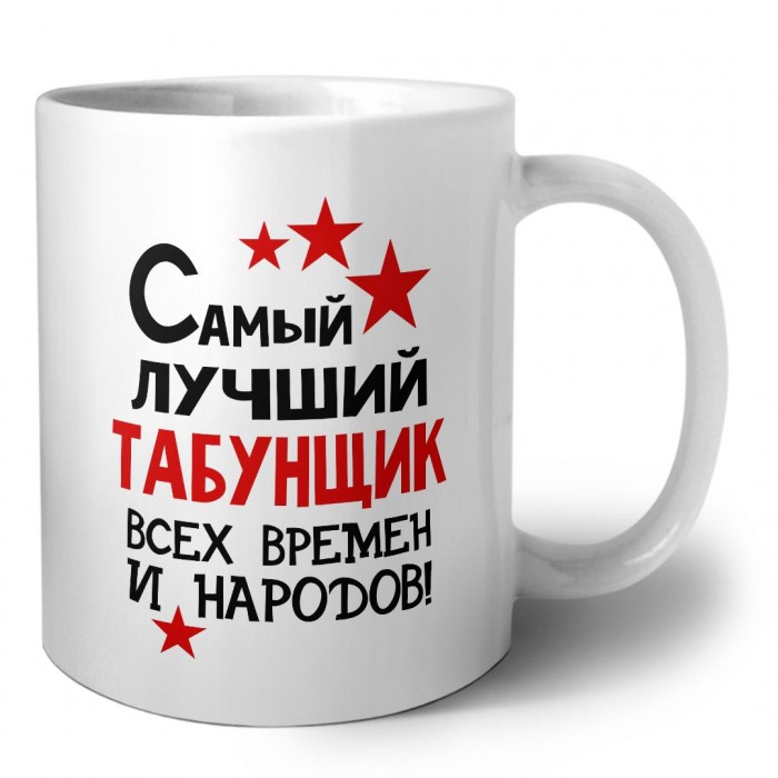 Самый лучший табунщик всех времён и народов
