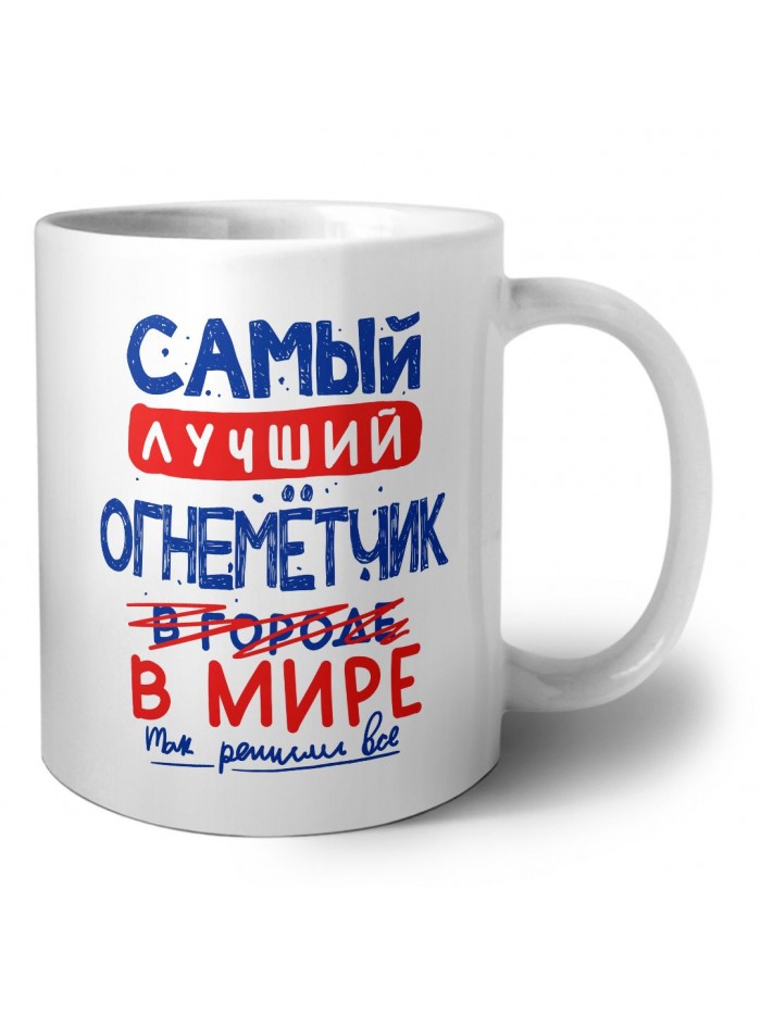 Самый лучший ОГНЕМЁТЧИК в мире - так решили все