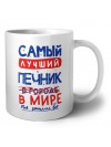 Самый лучший ПЕЧНИК в мире - так решили все