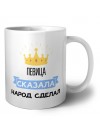 певица сказала народ сделал