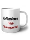 Собственно, Web Интегратор