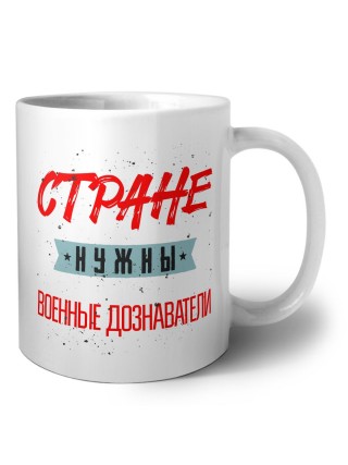 Стране нужны военные дознаватели
