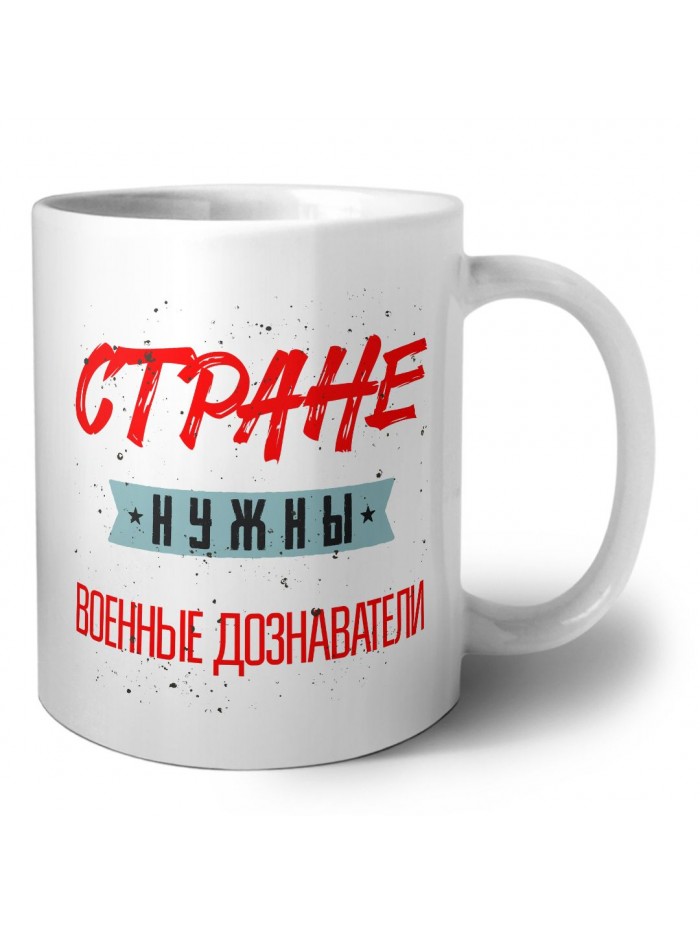Стране нужны военные дознаватели