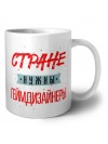 Стране нужны геймдизайнеры