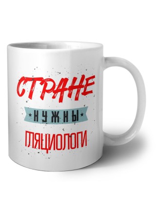 Стране нужны гляциологи