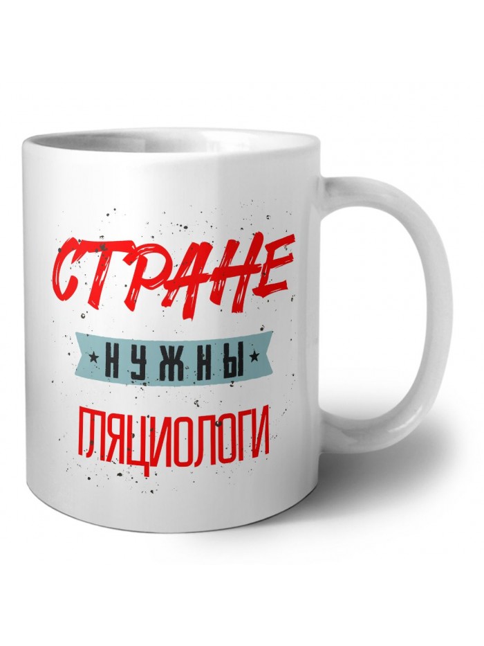 Стране нужны гляциологи