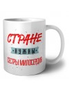 Стране нужны сестры милосердия