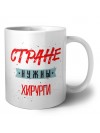 Стране нужны хирурги