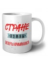 Стране нужны эксперты криминалиста