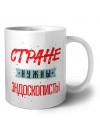 Стране нужны эндоскописты