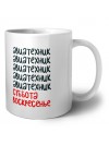 авиатехник суббота, воскресенье
