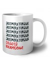 аккумуляторщик суббота, воскресенье