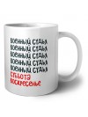 военный судья суббота, воскресенье