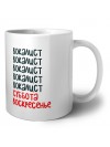 вокалист суббота, воскресенье