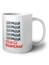 задумщик суббота, воскресенье