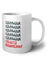 кабельщик суббота, воскресенье