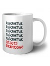 кибернетик суббота, воскресенье