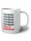 кладовщик суббота, воскресенье