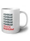 крановщик суббота, воскресенье