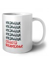 лекальщик суббота, воскресенье